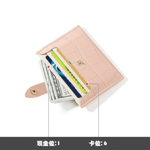 Yideli small card bag female ultra-thin card bag student simple card bag multiple card position bank card bag multi-color cute mini card bag blue