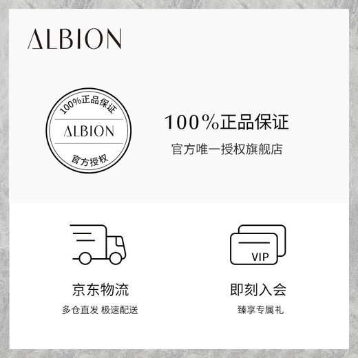 ALBION high-end ultra-soft cotton pad 120 pieces of makeup remover cotton face, eyes and lips, optimized absorption and healthy water