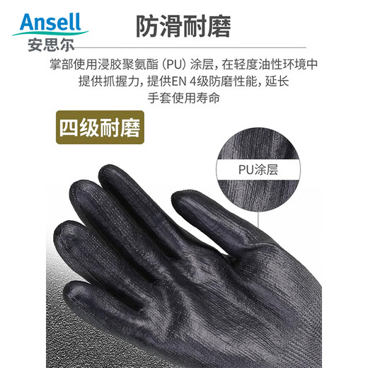 Ansel 11-724 Anti-Cut, Anti-Rutsch, Verschleiß, Öl, anti-mechanisches Schneiden, Gartenbau, Schneiden, Handhabung, Schutzhandschuhe 11-724 [ein Paar] l Code