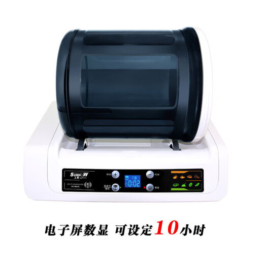 上豪电脑版真空腌制机滚揉机腌肉机商用小型罐机家用食品真空 KA-6189