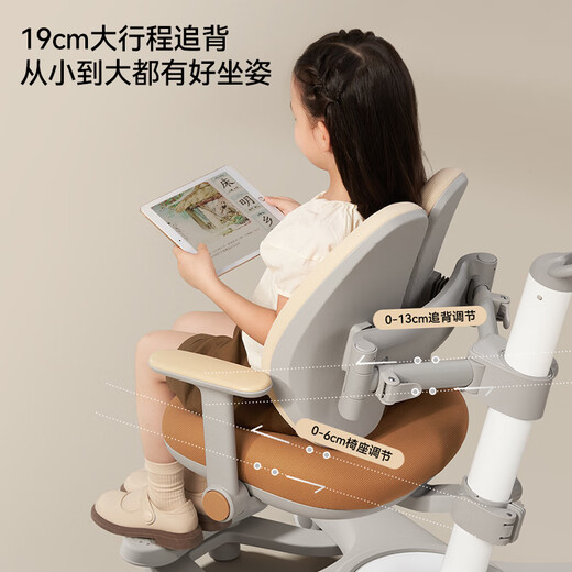 京东京造创想家Pro儿童学习桌书桌椅套装升降学生写字桌AA灯1.2m咖啡棕