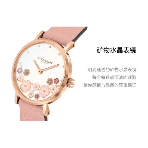 COACH PERRY Series Tea Rose Belt Quartz Women's Watch 14503769 Recommended by Luo Yizhou New Year Gift/Gift Giving
