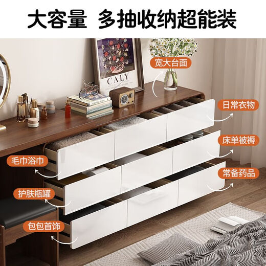 Xianqingyashe Drawer Cabinet Bedroom Storage Cabinet Living Room Wall Storage Cabinet Simple Modern Nine-drawer solid wood drawer cabinet at the end of the bed Nine-drawer cabinet + dressing table (stool included) Entry package installation