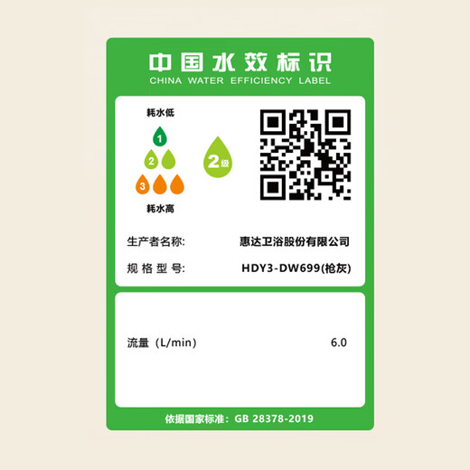 惠达（HUIDA）淋浴花洒全套增压精铜主体家用卫生间浴室无顶喷套装枪灰DW699