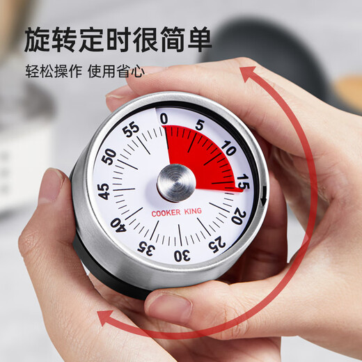 
Cooking Dahuang Timer Kitchen Baking Steamed Fish Student Countdown Time Management Timer Magnetic Adsorption Mechanical