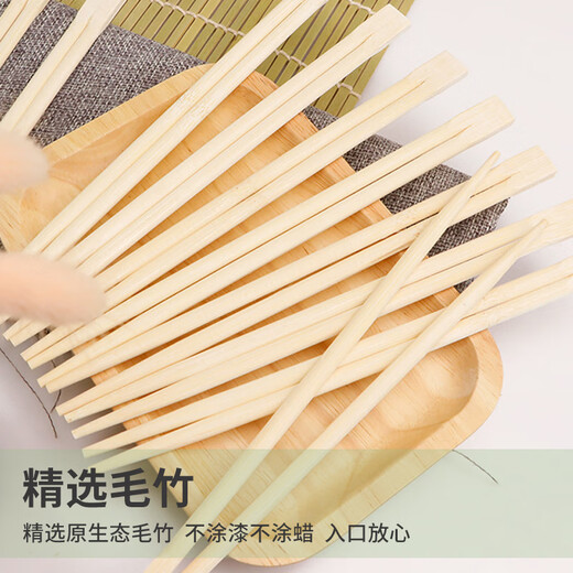 50 pairs of Shihua disposable chopsticks, individually packaged bold conjoined twin chopsticks, bamboo chopsticks, camping bowls and chopsticks, tableware, convenient chopsticks