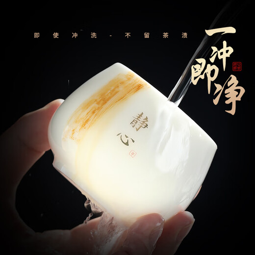Not clumsy mutton fat jade master cup personal tea brewing single cup Dehua white porcelain ceramic kung fu tea cup meditation cup