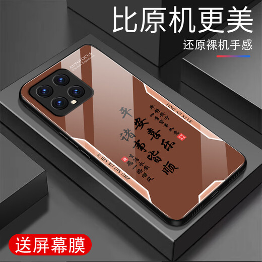 Zhen Pei подходит для Xiaomi 14 Case Mobile Phone Case Xiaomi 14pro Anti-Fall Glass Mobile Case Case с полной крышкой, устойчивой к краю, грязной анти-сигнальной печати Ультратехточниковой силиконовой мягкой границы с пингом.