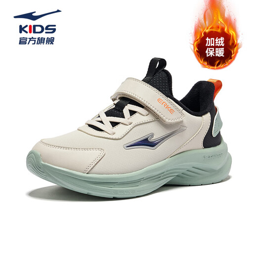 Hongxing Erke (ERKE) children's shoes Mingou 2.0 for boys and girls, cotton-padded running shoes, children's warm cotton shoes, pumice gray/true black 37