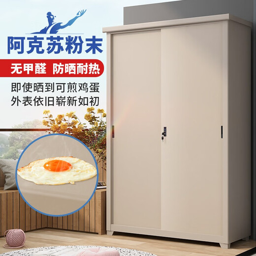 Wanzhu Balcony storage cabinet rainproof sun protection sliding door with high foot locker storage cabinet bay window cabinet steel wardrobe brown height 2000* width 1050* depth 600
