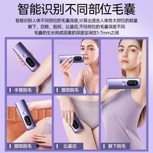 
KONKA (KONKA) Hair Removal Device Freezing Laser Hair Removal Device Painless Hair Removal Instrument Household Hair Shaver Whole Body Armpit Hair Removal to Boyfriend [Medical Star] Double Refrigeration + Red Light Strong Pulse Without Black + Stubborn Coarse and Hard