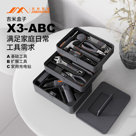 Jiju Tool Box Set Home Hardware Tools Electrician Repair Multifunctional Special Combination Set Jimmy Box X4-ABGI