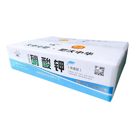 Agricultural potassium nitrate for vegetables, flowers, fruit trees, wheat, universal high-nitrogen and high-potassium fertilizer to increase yield foliar fertilizer Tianji agricultural potassium nitrate 2500g (packaged)