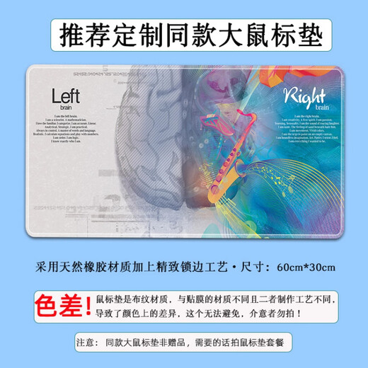 Ye Yu ist für Notebook-Aufkleber für HP Shadow Elf 9/8Pro Light and Shadow Elf geeignet 7/8/6/5/4/3 Computerfilm XM723 Nachrichtenmodell Single A-Sside