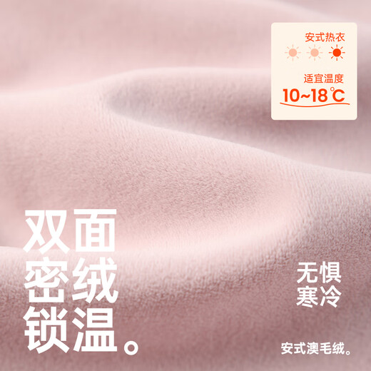 Anzhiban JuhaoSleep Couple Pajamas Spring and Autumn Warm Double-sided Australian Plush Loose Solid Color Long Sleeve Women's Home Clothes Bean Paste Pink Soft and Elastic-Super Breathable XL