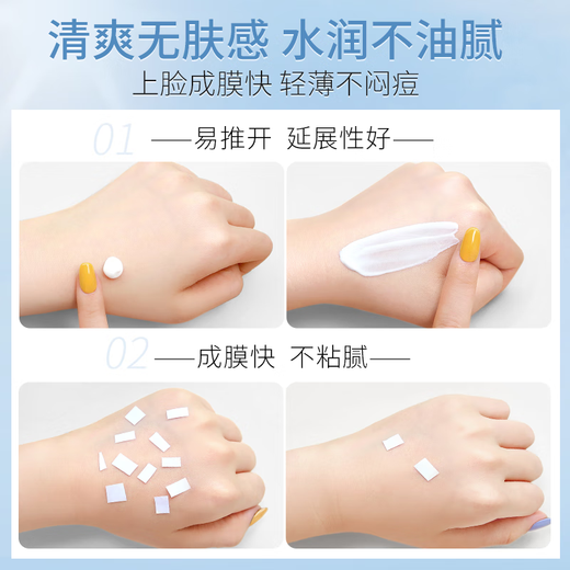 自诗堂防晒霜乳男女SPF50+军训防晒霜脸部清爽水润高倍防晒隔离二合一 自诗堂防晒霜1瓶 防晒霜50g