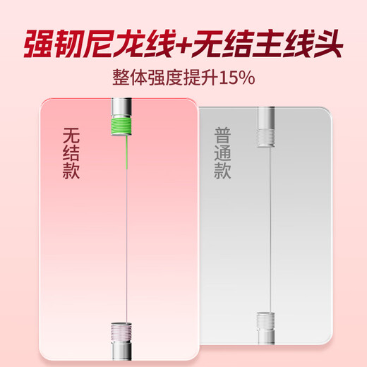 川泽4卷装无结线组鱼线套装日本进口鱼线主线成品尼龙线强拉力5.4米