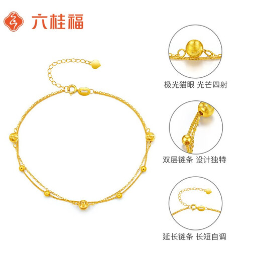 Liuguifu Jewelry Yellow 18K Gold Bracelet Women's Aurora Cat's Eye Color Gold Bracelet Jewelry Birthday Gift
