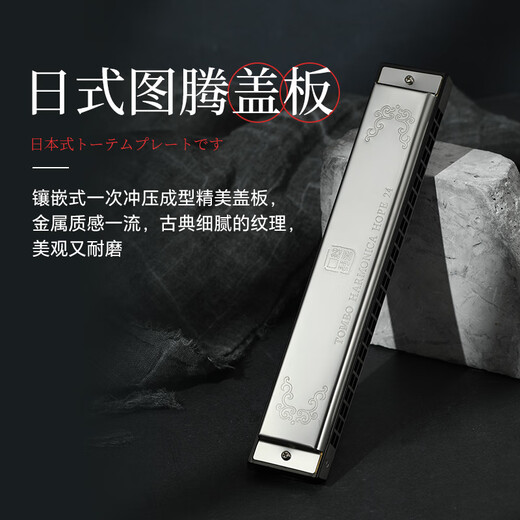Tombo Harmonica Японская импортная гонг 24-луночная полифоническая C Tune 6624p для взрослых профессиональных работ, дети, новички для новичков, 24-луночная Tongbao 6624-C Tune Professional Performance