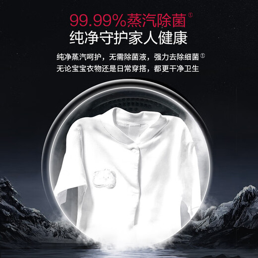 LG Nebula Black 10KG fully automatic washing machine with dryer, ultra-thin drum washing and drying, healthy steam sterilization, AI direct drive frequency conversion, AI smart washing FCY10R4M