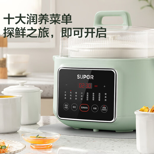 SUPOR electric stew pot, electric stew pot, soup pot, stew pot, water-proof stew pot, bird's nest stew pot, porridge pot, steamer, electric cooking pot, baby food supplement pot, ceramic DZ45FC865 multifunctional pot