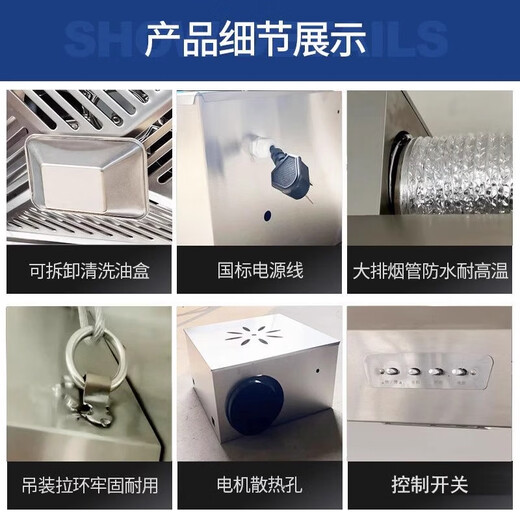 
Shixishuo Commercial Range Hood Hotel Kitchen Rural Firewood Earth Stove Large Suction Stainless Steel Smoke Exhaust Hood Purification Integrated Machine [Length 120 Width 60 Height 45] Single Fan 880 Watts + Environmentally friendly Purifier
