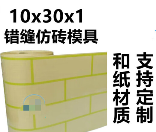 Clcey Exterwere Wall Real Stone Caws Имитация кирпичная лента перебрака плесени штурма