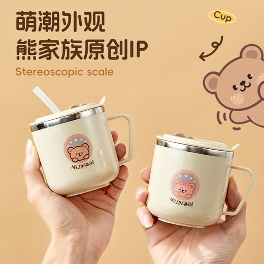 WORTHBUY children's water cup 316 stainless steel anti-fall straw cup open scale drinking cup milk cup baby learning cup 316 straw cup - Liddy Bear 1 piece 270ml