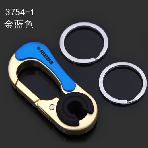 欧美达OMD精致匙扣 腰挂钥匙扣个性时尚便携男女不锈钢钥匙圈创意可定制 3754-1随机发
