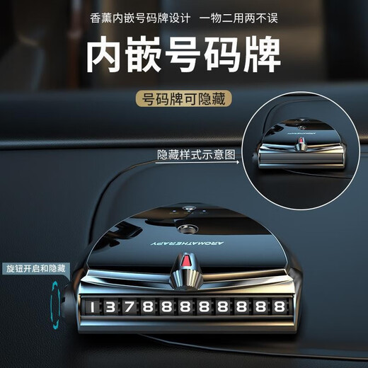 CHEZHENTAN Car Aromatherapy Intelligent Electronic Spray Men's Special High-end Car Perfume Ornament Car Aromatherapy Machine Long-lasting Fragrance Upgraded Smart Car Aromatherapy Machine + 2 Bottles of Essential Oils