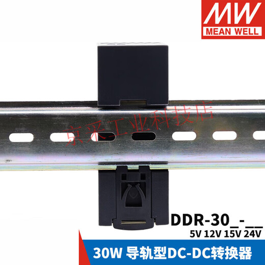 Meanwell DDR DC до DC 30L/30G Руководство по переключению.