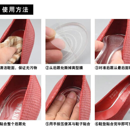 Height increasing tools for men and women, silicone transparent half pads, invisible inner heightening tools, heel pads, Martin boots that do not tire your feet during exercise, women's high-quality silicone 3cm, two pairs