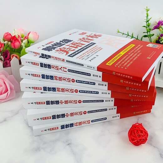 Insgesamt 7 Bände, Lai Shixiongs Lehrbuch zum Erlernen des amerikanischen Englisch von Grund auf, Lai Shixiongs phonetische Notation + amerikanisches Englisch für Anfänger + Grundkenntnisse + mittleres amerikanisches Englisch + amerikanisches Englisch, nullbasiertes Selbststudium der Aussprache im Lehrbuch für amerikanisches Englisch