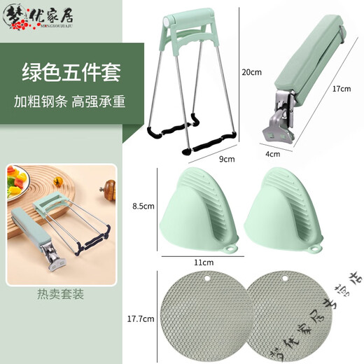 Sailotou silicone anti-slip bowl clip, anti-scalding clip, stainless steel anti-scalding clip, bowl clip, anti-slip clip, lifting tray Our lifelong commitment