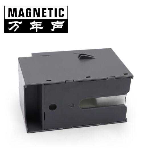 万年声适用爱普生WF-4720 4730 4734 4838 4740打印机废墨收集垫器废墨盒维护箱 T6715【2支装】维护箱废墨仓