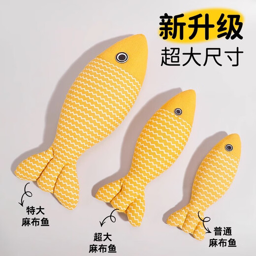 Kitten Diary Cat Toy Self-pleasure Relieve Boredom Cat Mint Simulated Fish Kitten Kitten Funny Stick Kitten Teething Pet Cat Supplies Contains Cat Mint 20cm Yellow Mabu Fish