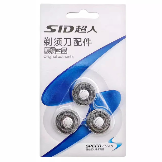 兆隆适配超人剃须刀刮胡刀男士电动刮胡刀RS7372蓝色塑料头盖配件 3刀片3刀网