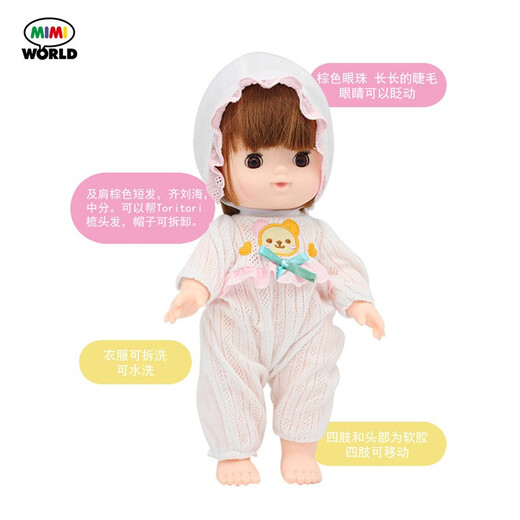 mimiworld sleep dressing doll simulation crib toy girl play house children toy girl birthday gift