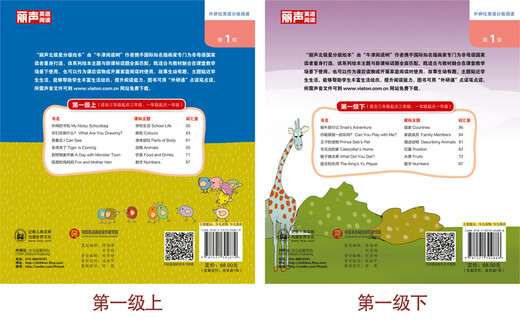 Lisheng Polaris graded picture book (fully matched with the new English curriculum standard first level set) (customized version 12 volumes of reading materials + 64 story cards + 2 MP3 discs for click reading)