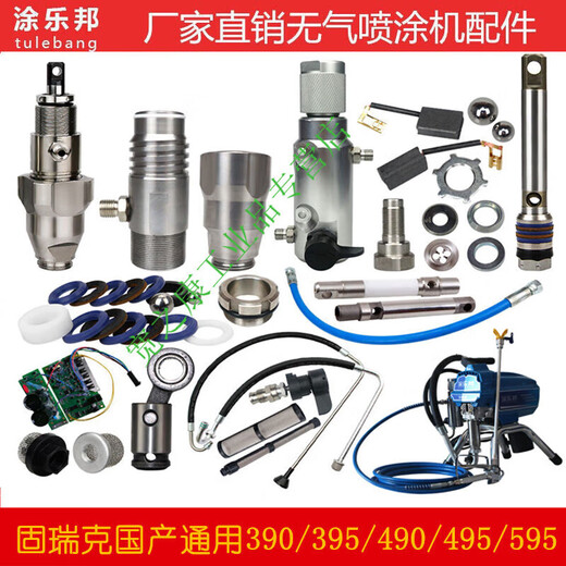 Airless Sprayer Accessoires Dagutubao 395 495 595 695 Pumpenkörperbaugruppe Kolbenstangenabdichtungsring Q1 Zylinderleitungsring 390/490/395/495 kaufen 5