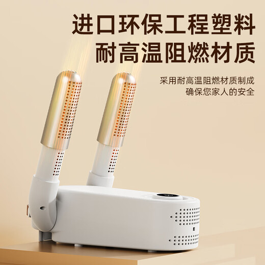 German shoe dryer household deodorizing fully automatic heater foldable rainy day fully wet shoe dryer shoe dryer elegant white standard model intelligent timed folding storage does not damage shoes
