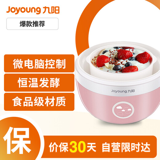 九阳（Joyoung）家用全自动小型酸奶机精准控温 SN10J91 10j91