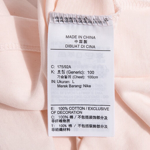 耐克（NIKE）短袖男装夏季新款运动服宽松透气半袖衫时尚舒适休闲圆领T恤衫 AR4999-686/粉色 M