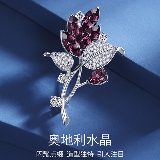 Camaron Brooch Women's High-end Luxurious Temperament Suit Corsage 2025 New Trendy Exquisite and Atmospheric Pin Coat Accessories Dark Blue Brooch + Exquisite Gift Box