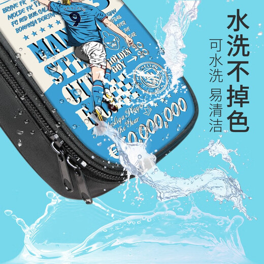 曼城足球队哈兰德笔袋大容量铅笔盒德布劳内文具盒高中生初中生男孩子小学生文具袋多功能防水铅笔袋男女儿童 B14137 三层大容量帆布笔袋-防水-防刮-不掉色