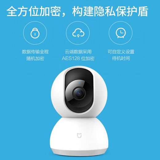 小米（MI） 摄像头监控器家用2k1296p高清云台版360度智能手机远程无线红外夜视婴儿看护器 小米摄像机云台版2K+64G内存卡+360度全景