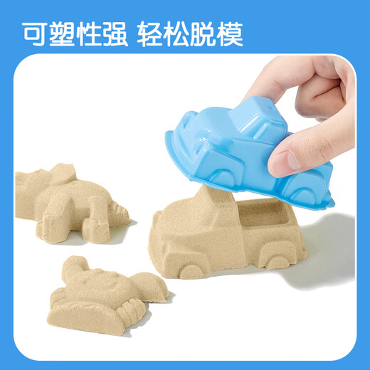 儿童沙子玩具粘土太空星空沙儿童礼物工具箱搭配单包沙色