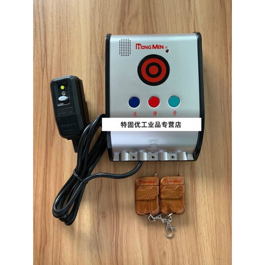 Red door four-wire box Taiwan control motherboard remote control board receiver learning code remote control switch control remote control