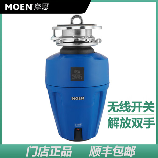 MOEN Diamond Series Kitchen Food Waste Disposer Sink Food Waste Shredder Wireless Switch MEXL100MCL550W with LED Light