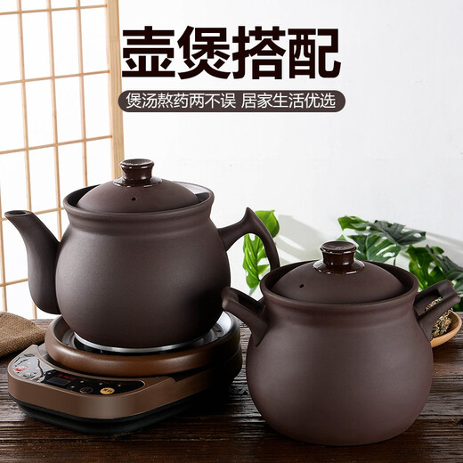 Kang Yashun decoction pot, Chinese medicine pot, fully automatic unglazed purple sand pot, traditional Chinese medicine pot, electric casserole, health pot, household traditional Chinese medicine pot K5L pot + base K 5L
